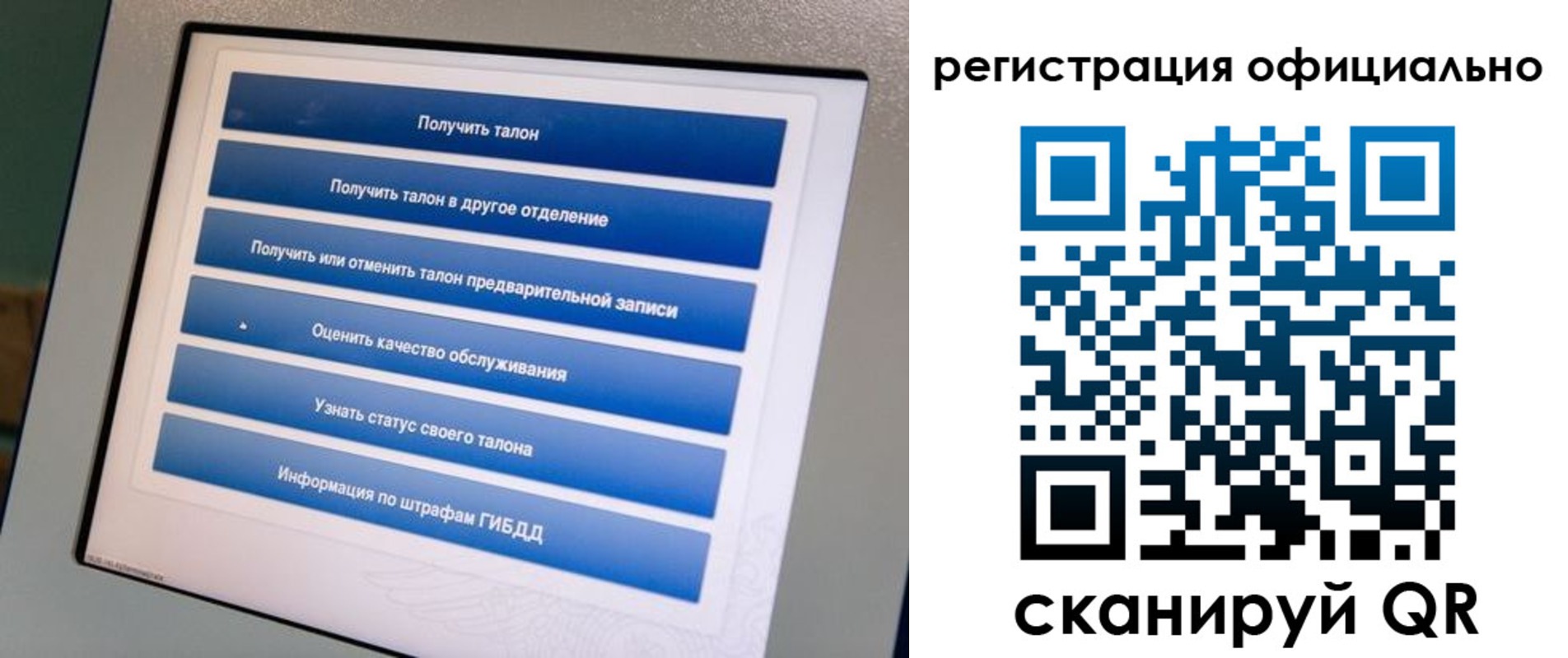 прописка паспорт в Владикавказе
